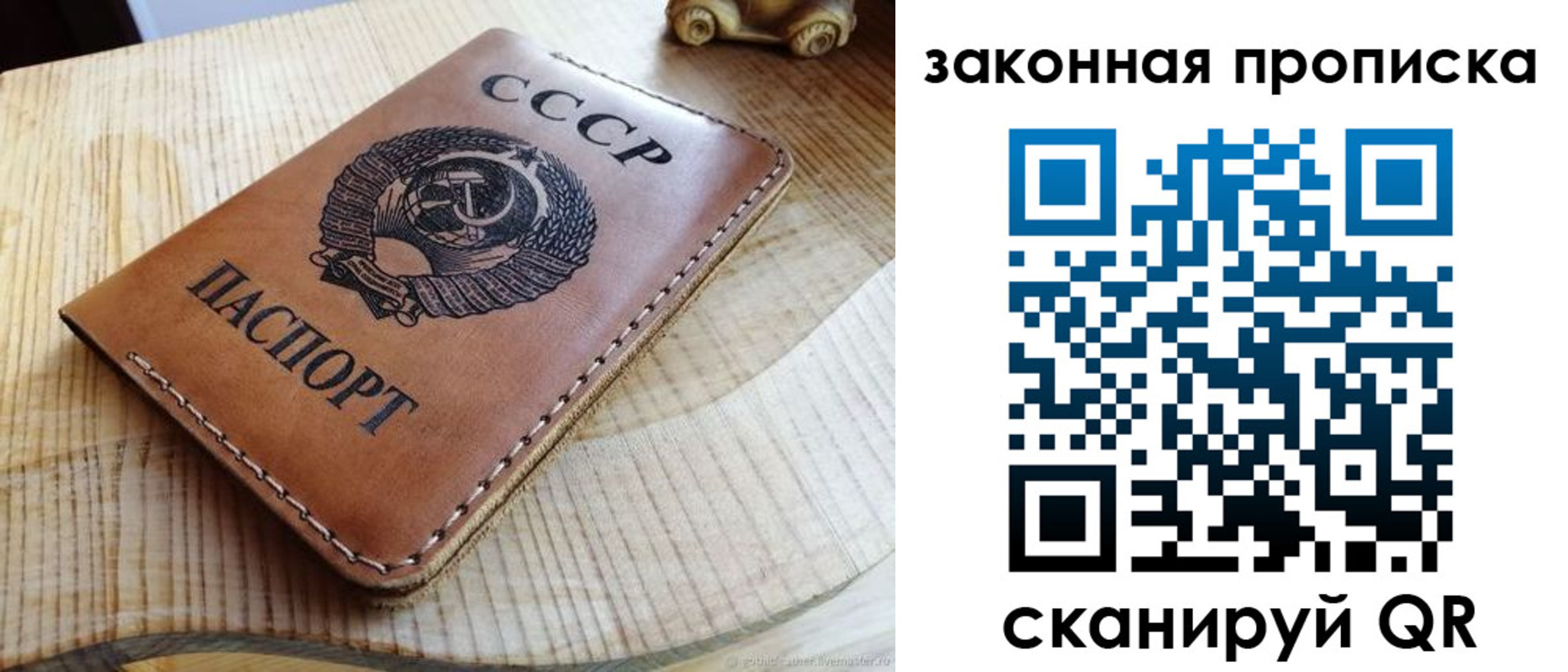 миграционный учет в Белоозёрском